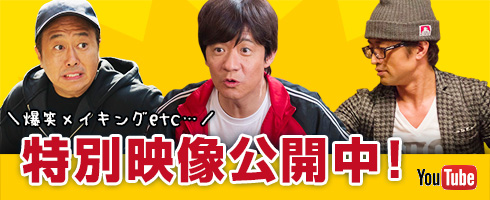 関連動画